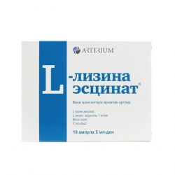 Л-лизина эсцинат 0,1% амп. 5мл N10 в Рубцовске и области фото