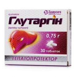 Глутаргин таб. 0,75г 30шт в Рубцовске и области фото
