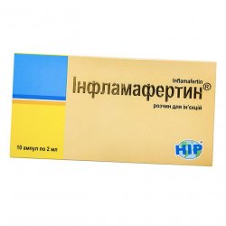 Инфламафертин раствор д/ин. 2 мл амп. №10 в Рубцовске и области фото