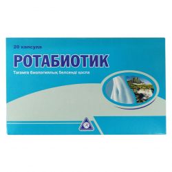 Ротабиотик (Rotabiotic) капс. №20 в Рубцовске и области фото