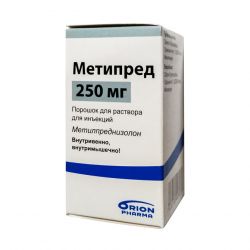 Метипред Орион лиоф. для инъекций 250мг №1 в Рубцовске и области фото
