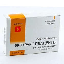 Плаценты экстракт ампулы 1мл 10шт в Рубцовске и области фото