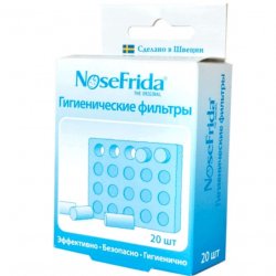 Фильтр для назального аспиратора NoseFrida гигиенический 20шт в Рубцовске и области фото