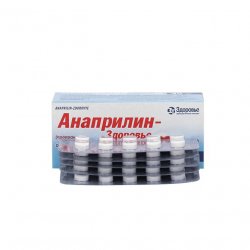 Анаприлин (Anaprilin 40mg) табл 40мг 50шт в Рубцовске и области фото