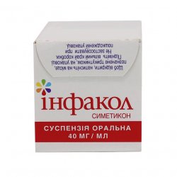 Инфакол суспензия  (аналог Коликид, Дисфлатил ) 40 мг/мл 50мл в Рубцовске и области фото
