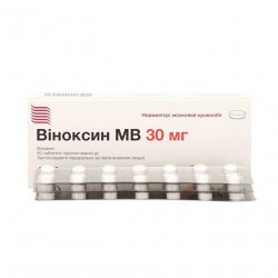 Виноксин МВ (Оксибрал) табл. 30мг N60 в Рубцовске и области фото