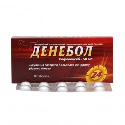 Денебол табл. 50 мг N10 в Рубцовске и области фото