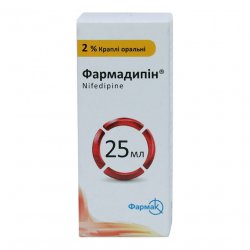 Фармадипин капли 2% фл. 25мл в Рубцовске и области фото